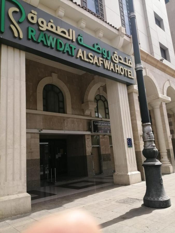 Rawdat Al Safwa Hotel Medína Exteriér fotografie